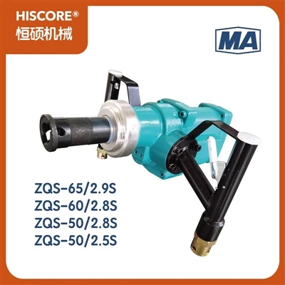 How to Repair Insufficient Power in a Pneumatic Rib Drill