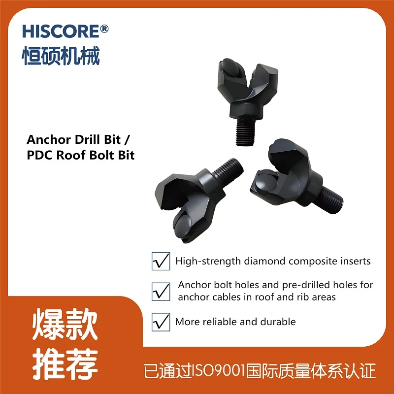 PDC roof bolt bit PDC roof bolt bit